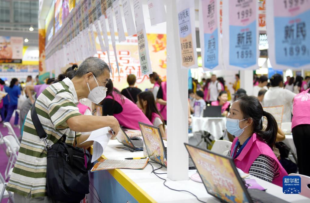 银河期货官方网站